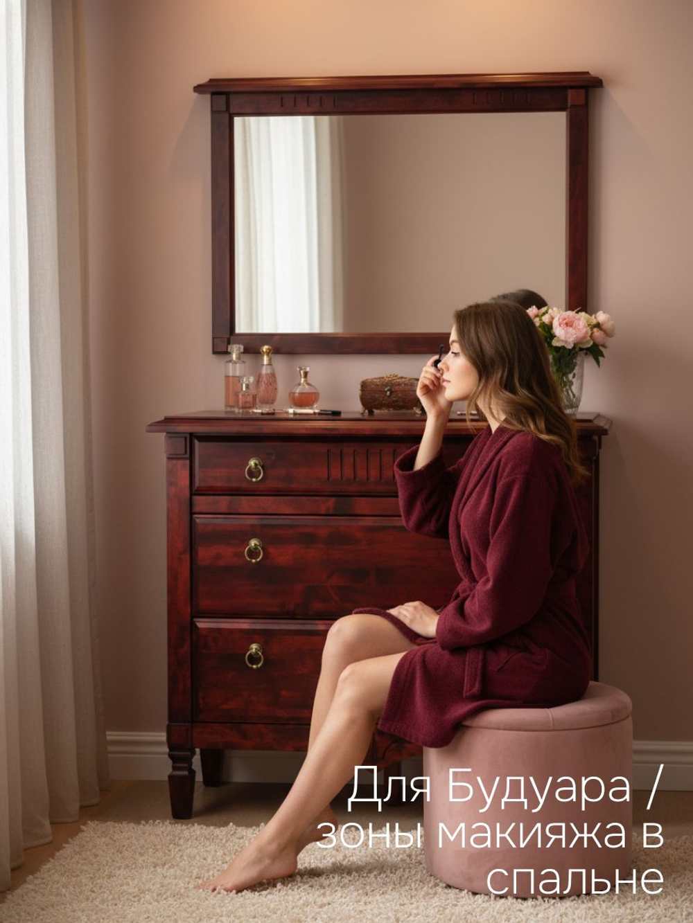 Зеркало настенное 100х70, Джоли, в ванную, прихожую, деревянная рама, массив березы, красный, MAKOSA