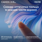 Смартфон TECNO CAMON 20 Premier 5G (CK9N) 8/512GB Dark Welkin