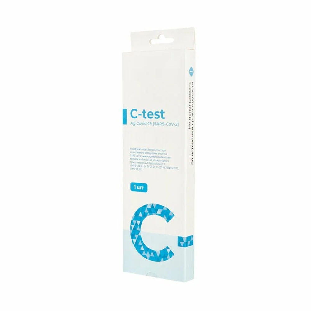 Экспресс-тест на COVID-19 (SARS-CoV-2) Ag C-test