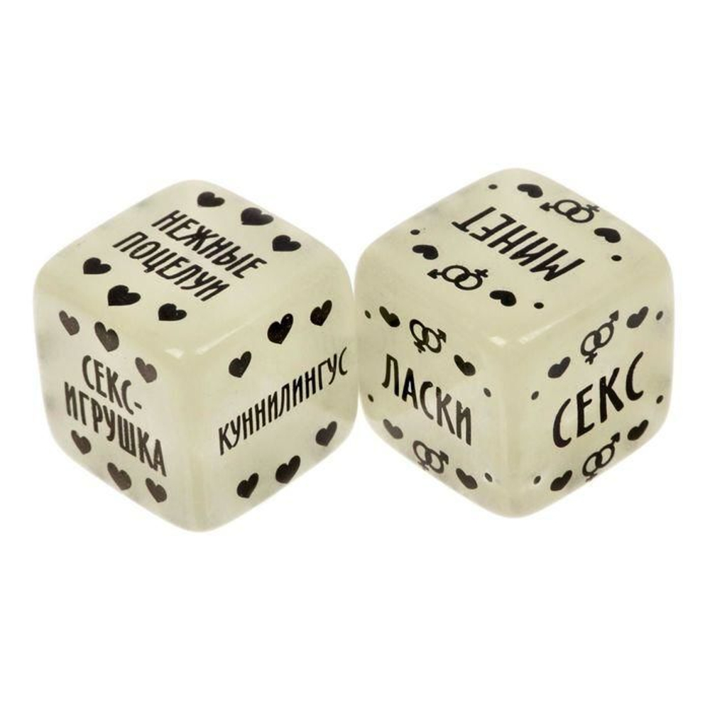 Кубики неоновые "Наслаждение для двоих" 18+