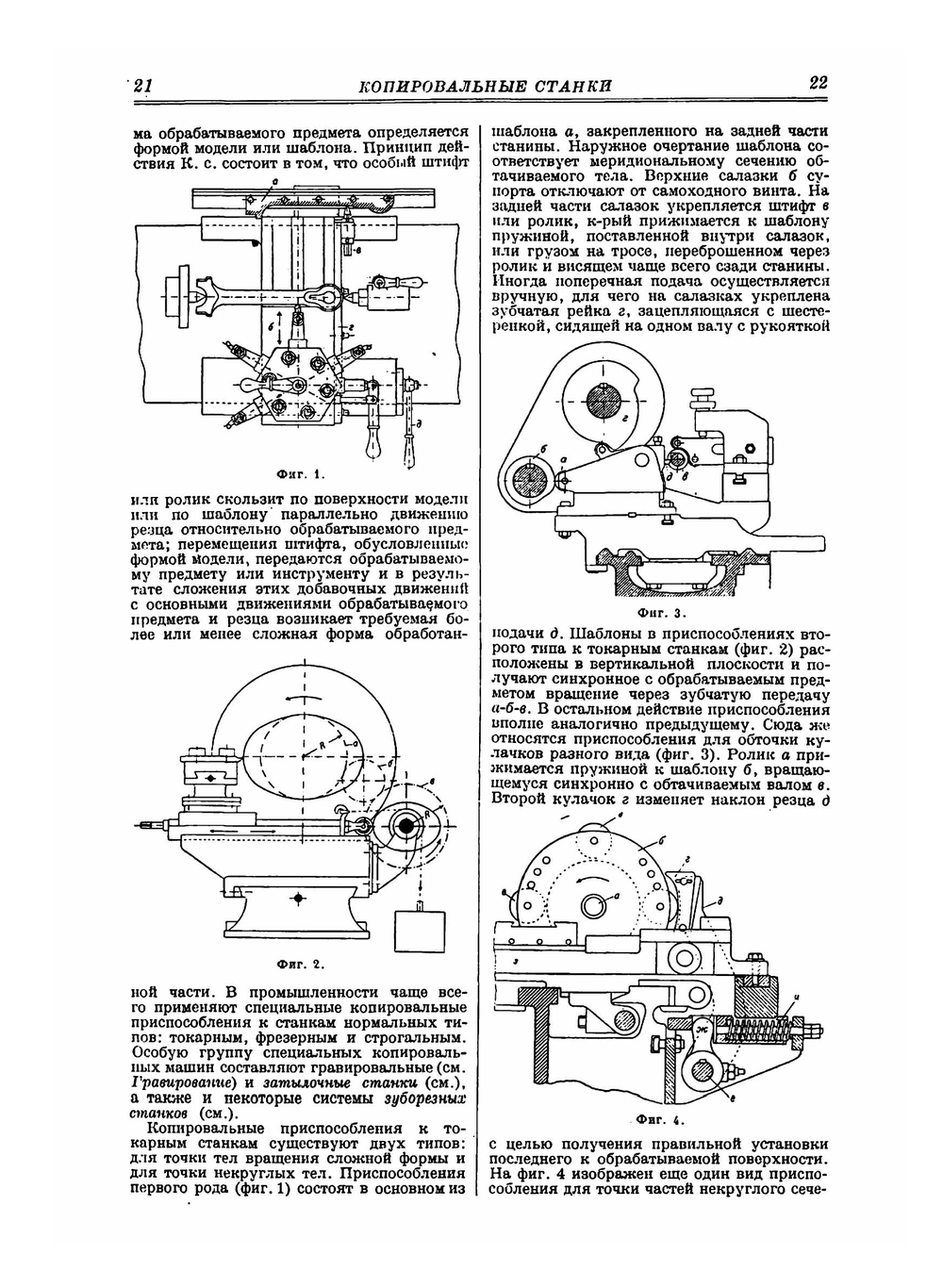 Техническая энциклопедия. том 11 | Л. К. Мартенс