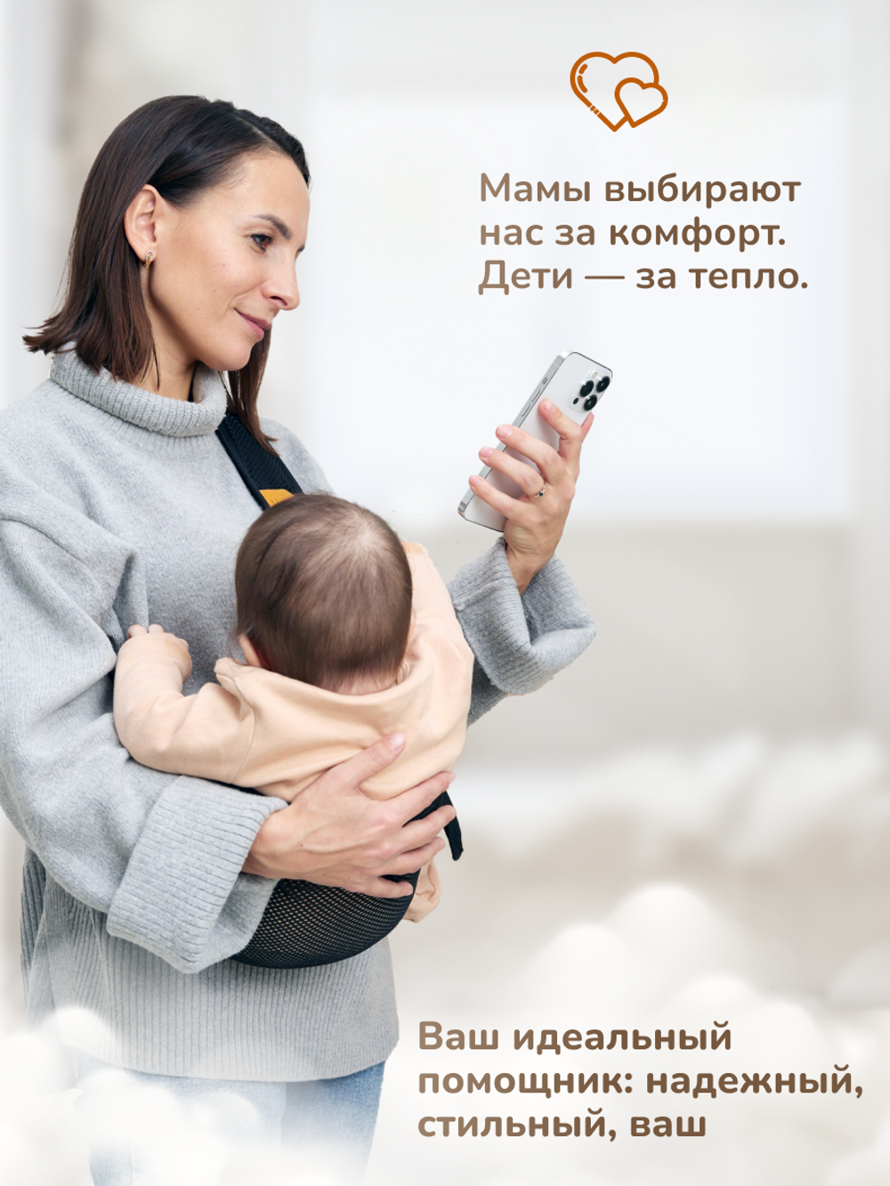 Слинг черный с сеткой