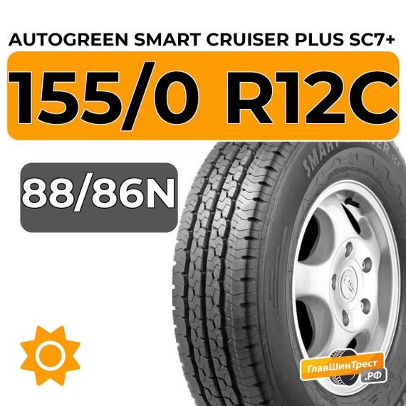 Autogreen Smart Cruiser Plus SC7+ 155/0 R12C 88/86N