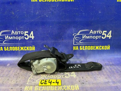 Ремень безопасности передний правый Honda RAFAGA 1993