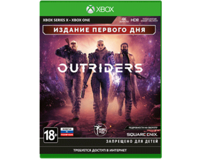 Outriders (Xbox) NEW