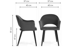 Стул на металлокаркасе Апри микровелюр темно-синий / черный глянец