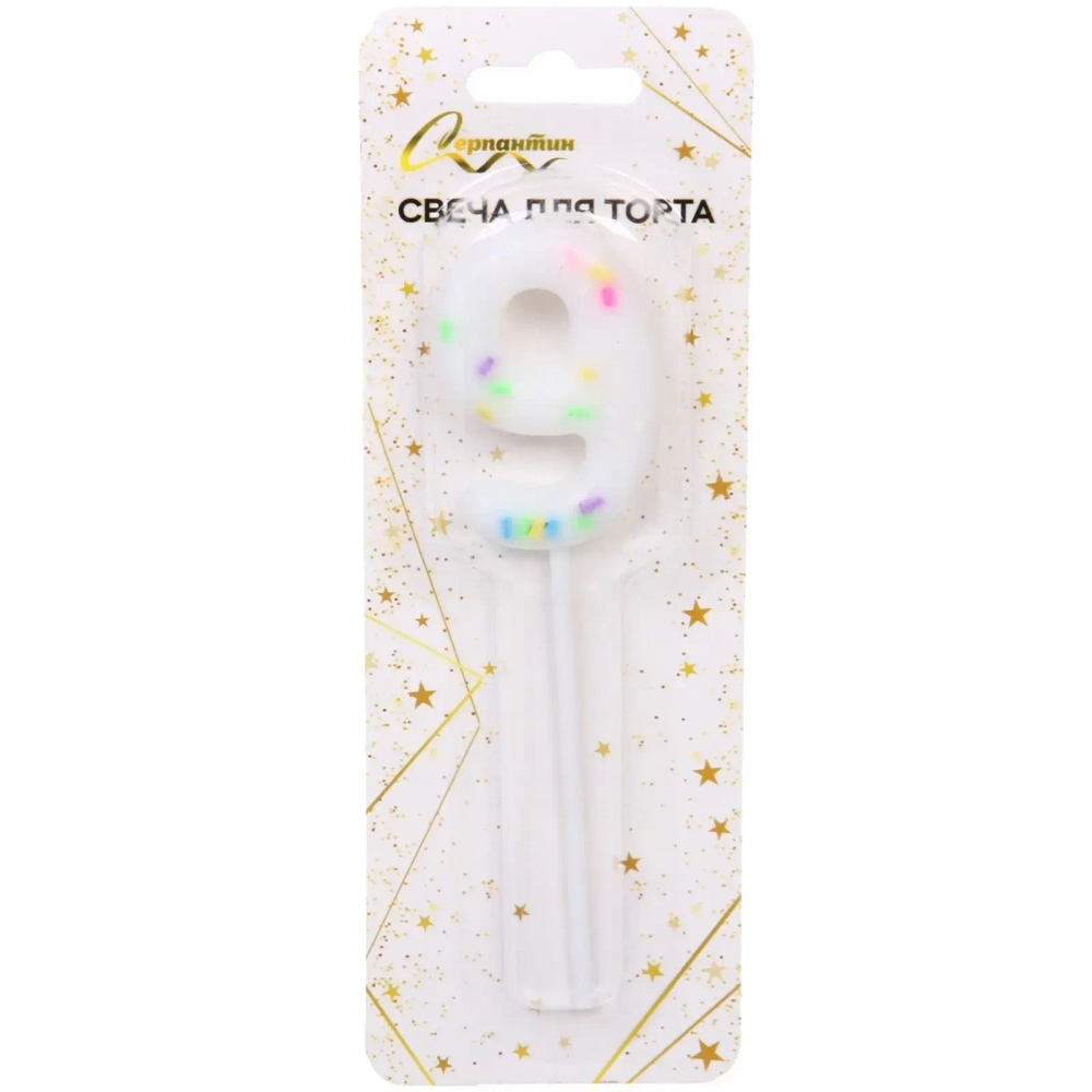 Свеча для торта Цифра Сладость «9» 11 см