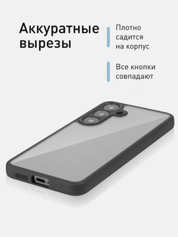 Чехол ROSCO для Samsung Galaxy S24 (арт.SS-S24-PP-PRO-CLEAR )