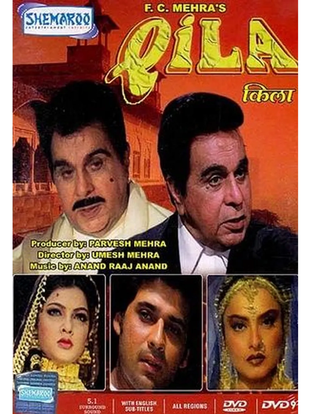 Форт (1998) (DVD-R)