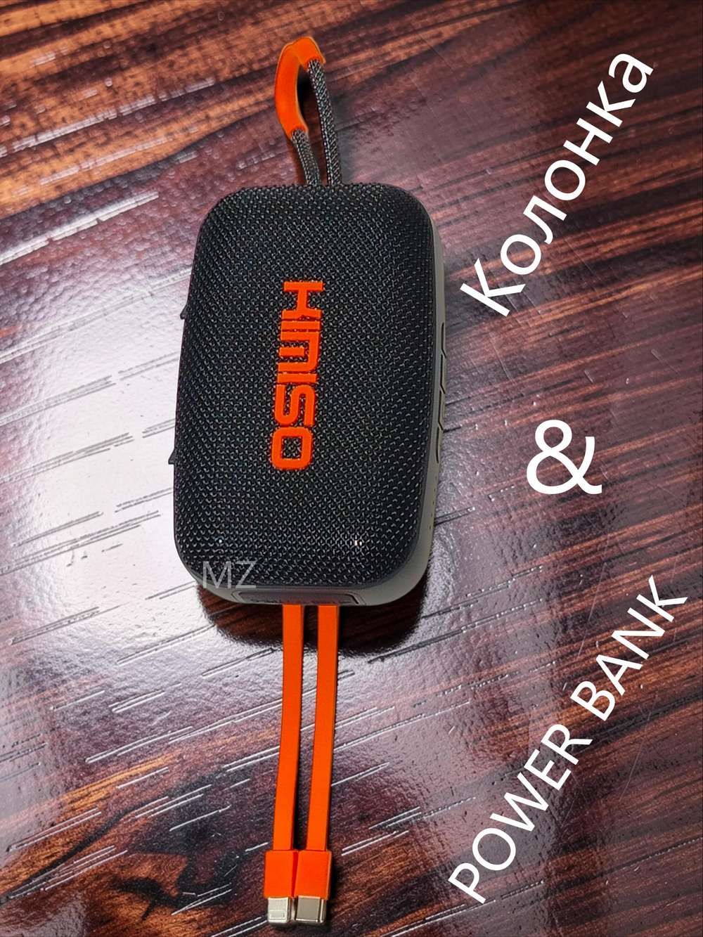 Беспроводная колонка портативная FM/TWS/USB/TFcard  KMS-318C