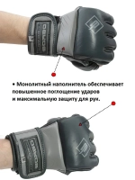 Перчатки ММА для смешанных единоборств