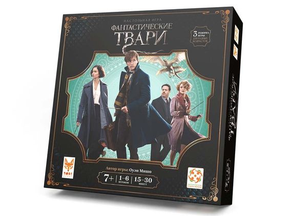 Игра &quot;Фантастические твари&quot;