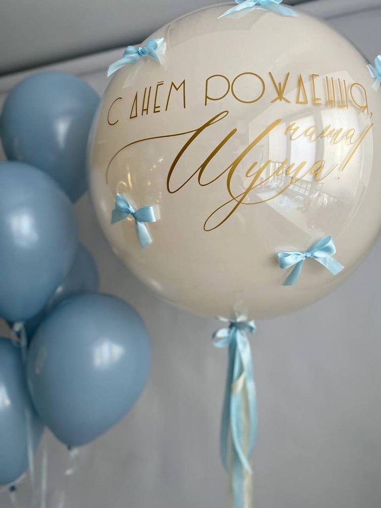 Большой двойной шар с бантиками №1683