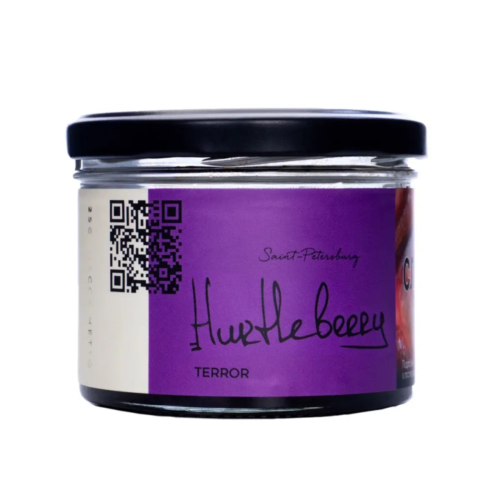 Trofimoff's Terror - Hurtleberry (125g)