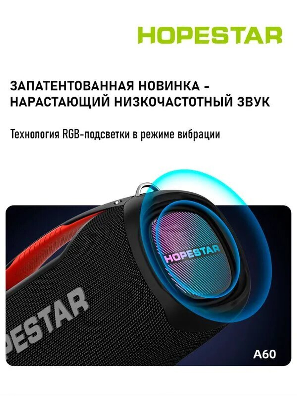 Портативная Беспроводная Bluetooth Колонка Hopestar A60, 100W / Караоке Система / Беспроводной Микрофон / Синяя