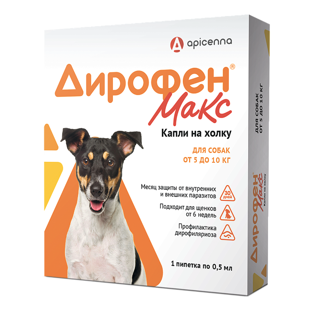 ДИРОФЕН МАКС Капли от блох, ушных клещей и гельминтов для собак массой от 5 до 10 кг