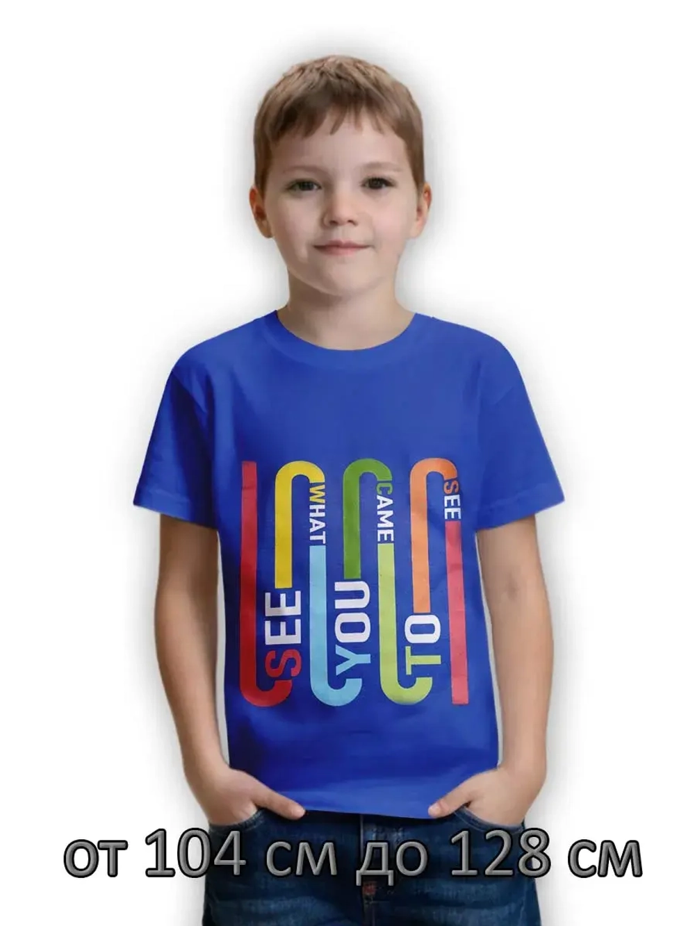 Футболка для садика и школы.мальчик.1шт