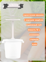 Бак для соления АльтПласт (10л) с гнетом и герметичной крышкой