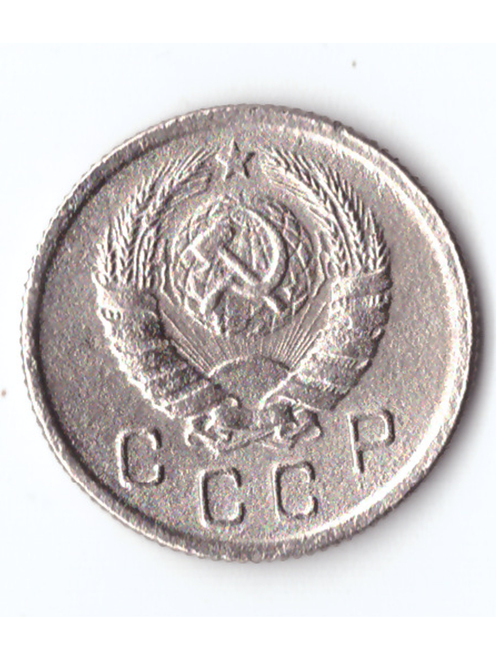 10 копеек 1943 VF+