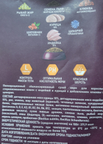 Award 1,5кг.