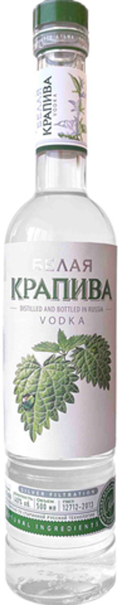 Водка БЕЛАЯ КРАПИВА