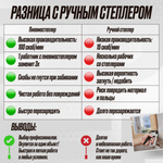 Пневматический монтажный пистолет Hybest 1013J