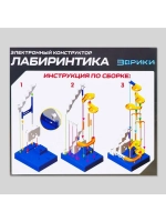 Электронный конструктор «Лабиринтика», лесенка, звуковые и с