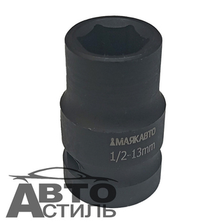 Головка ударная 13мм  1/2" 6гр. МАЯКАВТО™  44513