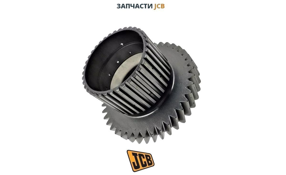 Шестерня муфты КПП JCB 459/M8200