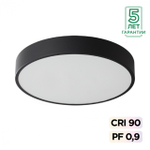 7758/36L MITRA LED SN 539 Светильник металл/акрил/черный LED (30Вт+6Вт) 4000K+4000K D400 IP20 подсветка QUASAR