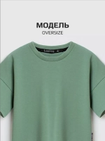 Футболка оверсайз базовая для детей и подростков