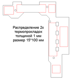 Радиатор для плат со встроенным мобильным процессором