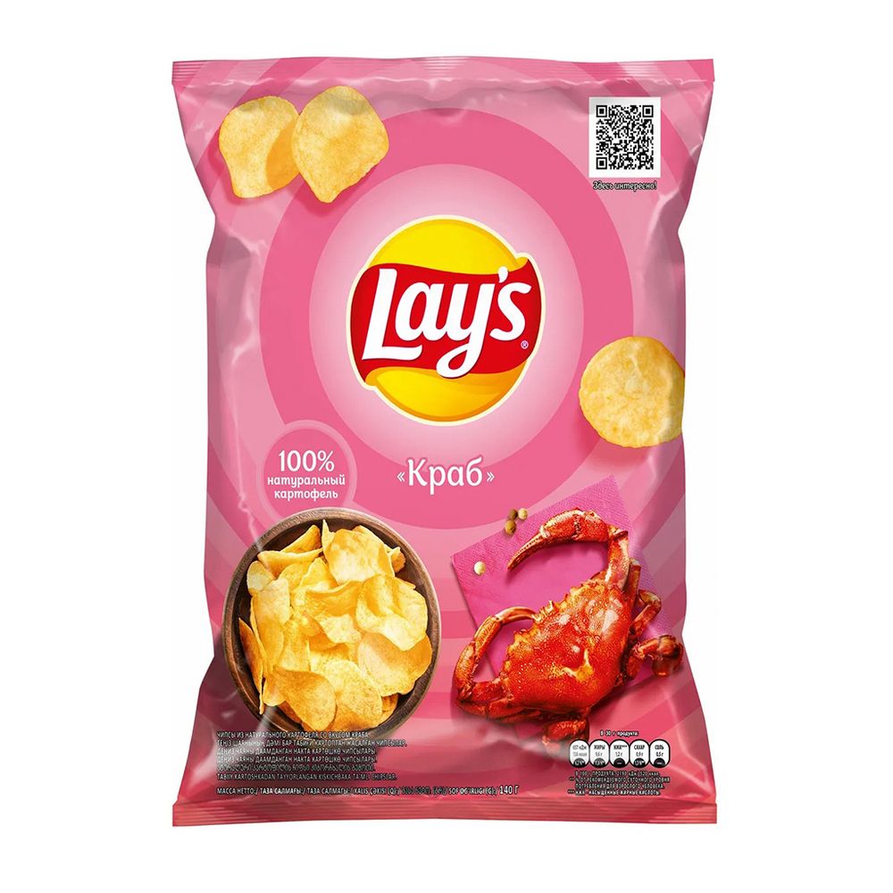 Чипсы LAY’S Краб 140 г