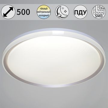 22516-0.5-500 GD светильник потолочный