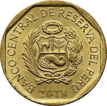 10 сентимо 2001-2020 Перу