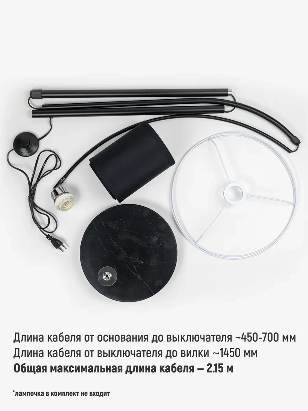 Торшер напольный с абажуром