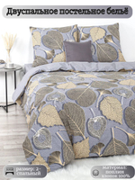 Постельное белье 2 спальное, поплин, наволочки 70х70, 100% хлопок, ивановский текстиль постельное белье