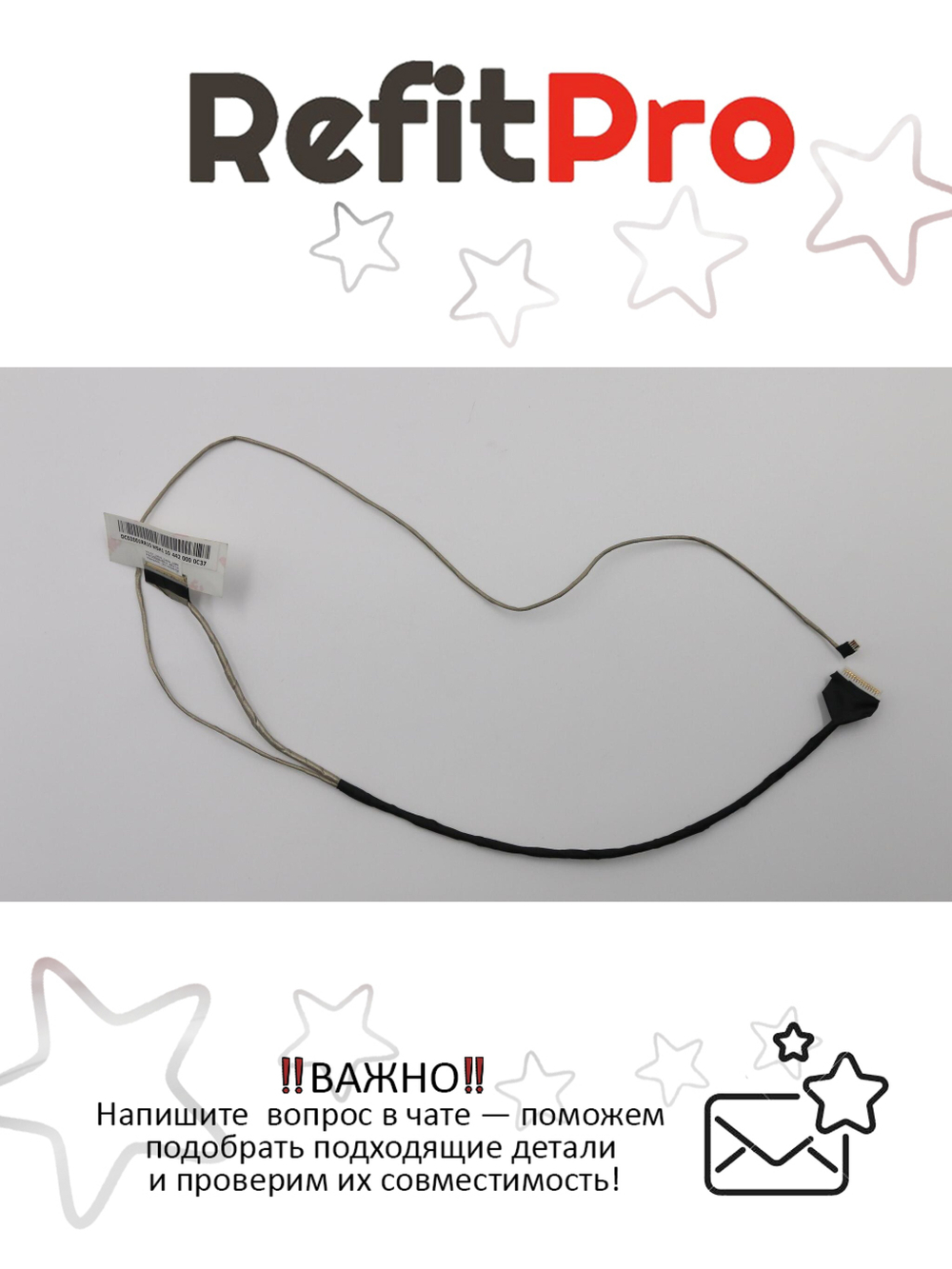 Кабель матрицы для ноутбука Lenovo G500s, UMA (90202879), оригинал