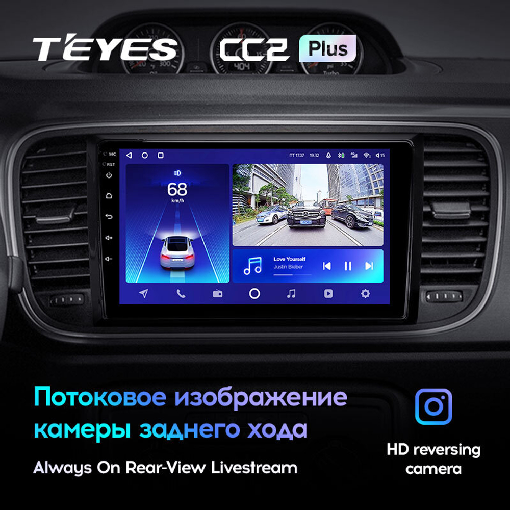 Teyes CC2 Plus 9"для Volkswagen Beetle A5 2011-2019