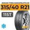 Nokian Tyres Hakkapeliitta R3 SUV 315/40 R21 115T