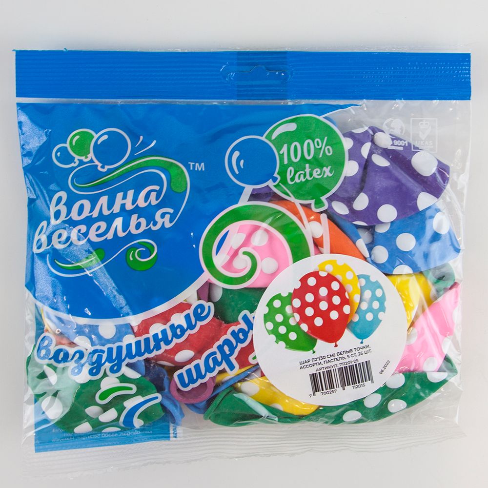 Шар (12"/30 см) Точки №1, Ассорти, пастель, 5 ст 25 шт.