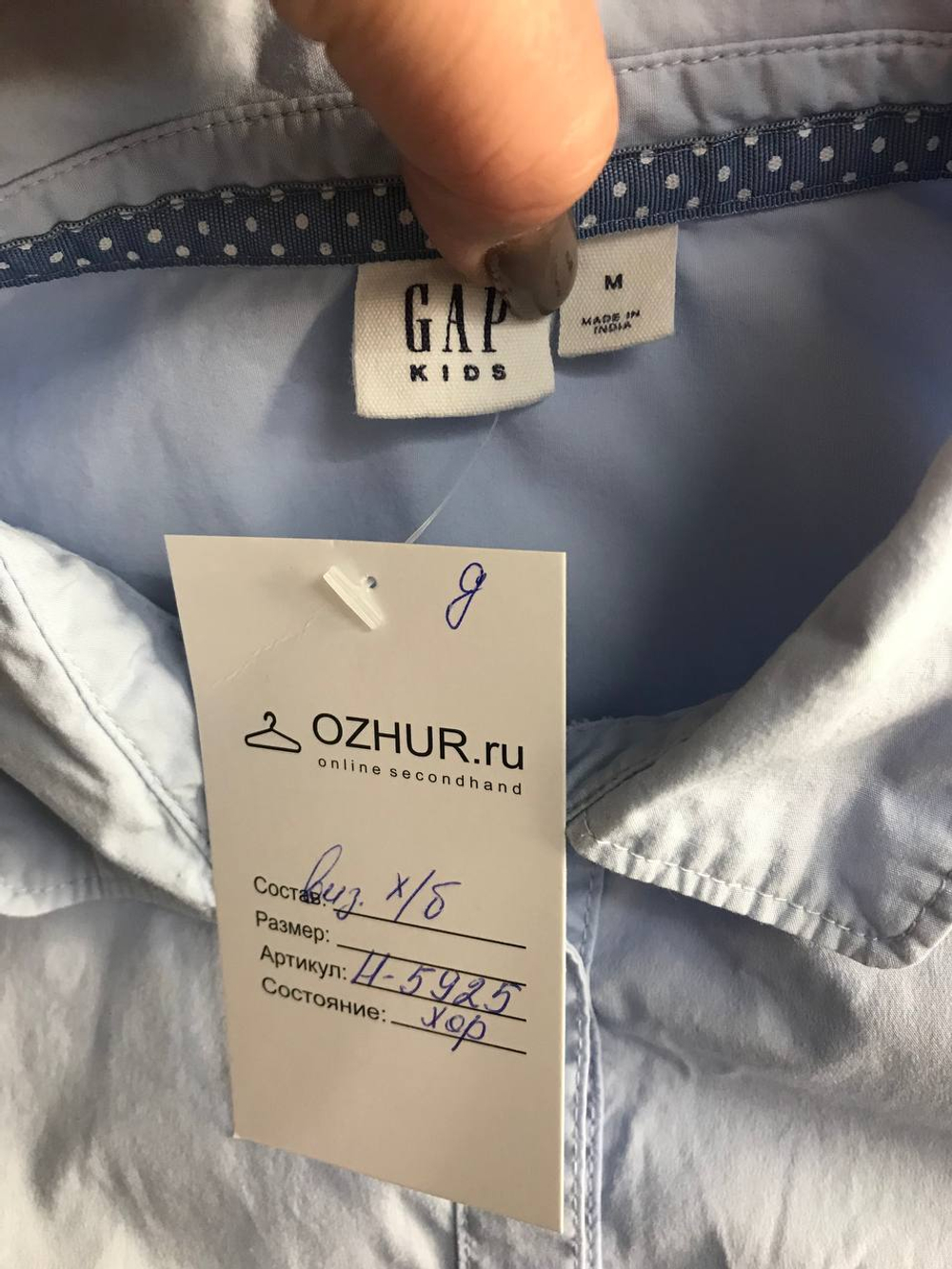 Рубашка Gap практичная, маркировка М, на 8/9 лет