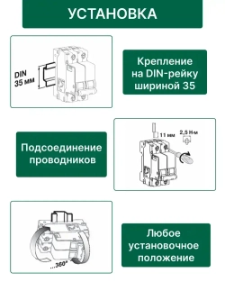 DEKraft Автоматический выключатель однополюсный 25А х-ка C ВА-101 4,5кА 1шт