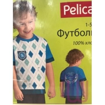 Футболка для мальчиков Pelican BTR 263