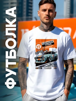 Футболка мужская y2k с принтом машиной