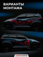 Наклейка на машину Звезды красные