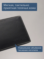 702 R - Зажим для купюр с монетником на кнопке и RFID защитой