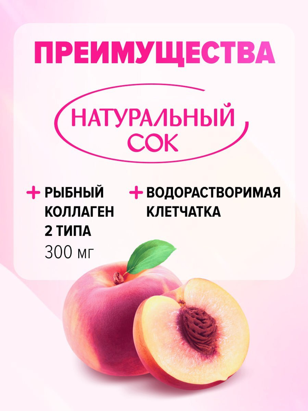 Желе “Yukiguni Aguri” порционное Конняку со вкусом персика (16г х6шт) 96г