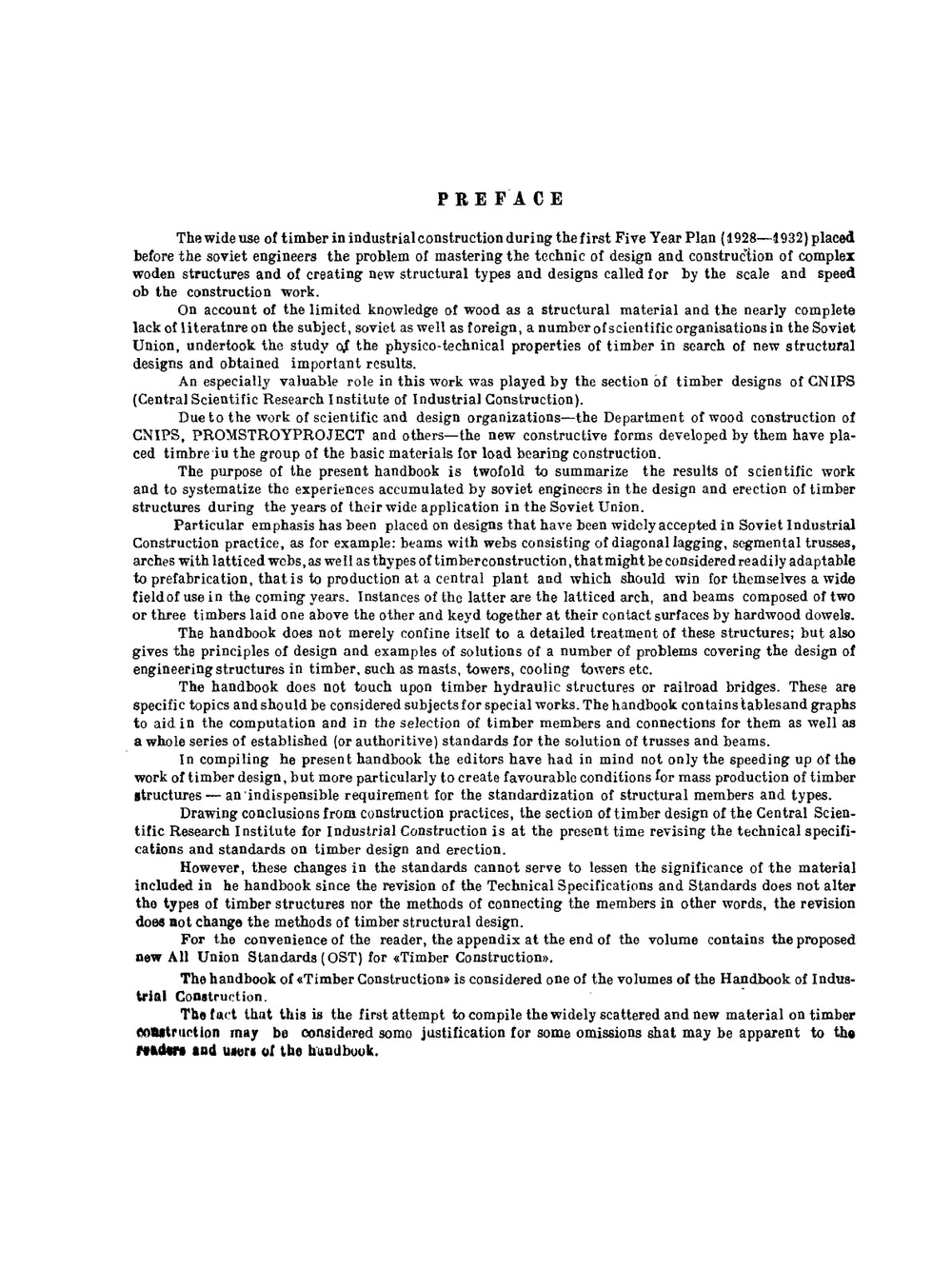 Деревянные конструкции. Справочник | Г.Ф. Кузнецов