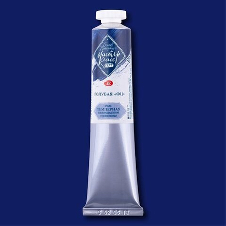 Мастер-Класс темпера 46мл Голубая ФЦ